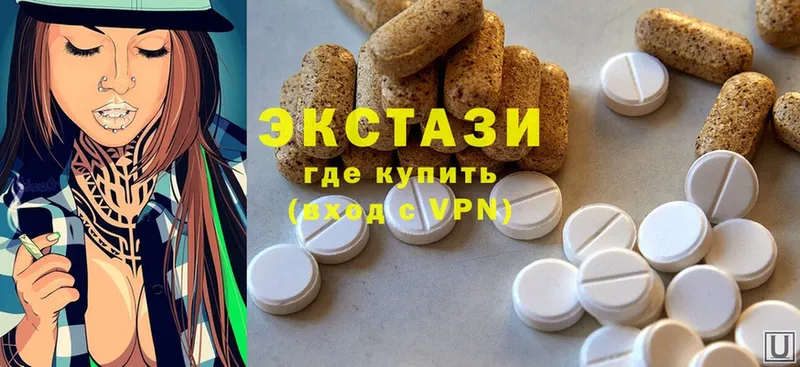 Ecstasy 280мг  продажа наркотиков  Аркадак 