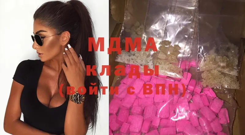 MDMA VHQ  где найти наркотики  Аркадак 