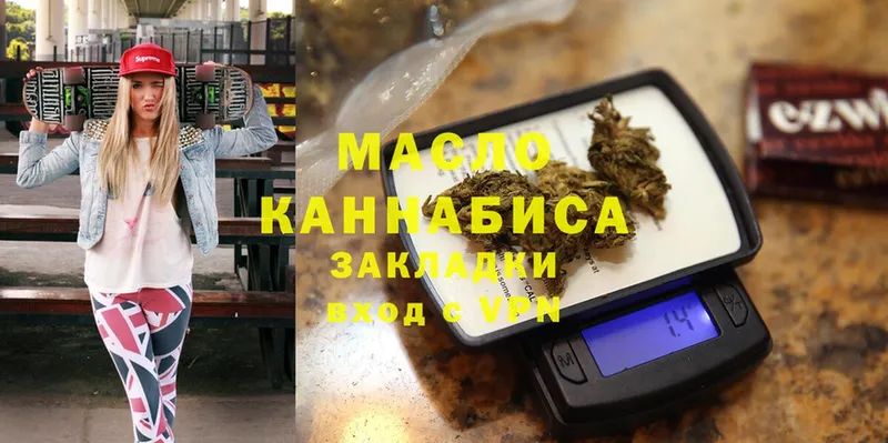 Дистиллят ТГК THC oil  hydra маркетплейс  Аркадак 